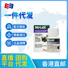 澳洲nu-lax 乐康片西梅味40粒加强版天然果蔬纤维片消化促进排畅