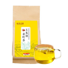 玉米须桑叶茶 蒲公英牛蒡根茶袋泡茶代用茶花草茶亳州花茶