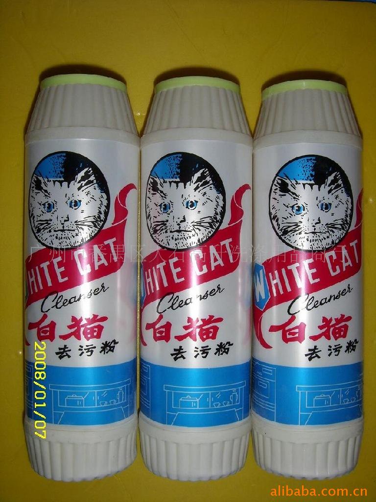 500斧头牌去污粉 酒店清洁用品广州批发代理-阿里巴巴