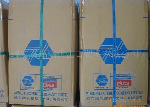 长期供应泰国威尔福乳胶丝