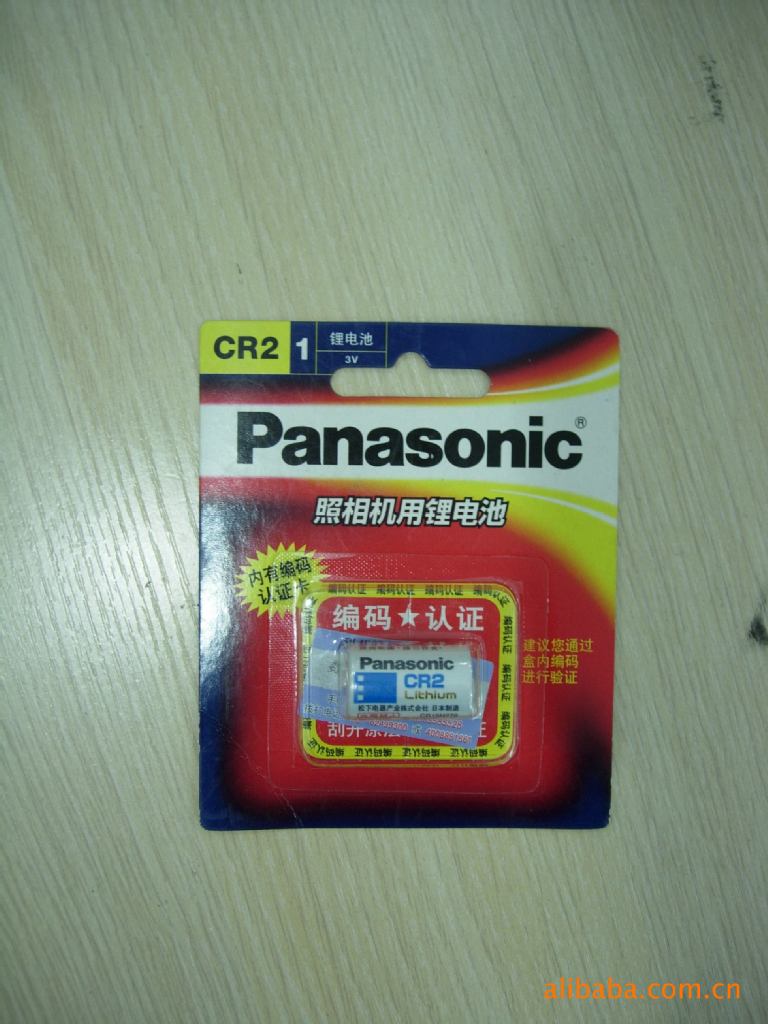 正品panasonic松下电池锂离子纽扣型松下照相机电池cr2