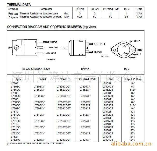 5a st 原装 稳压管 l