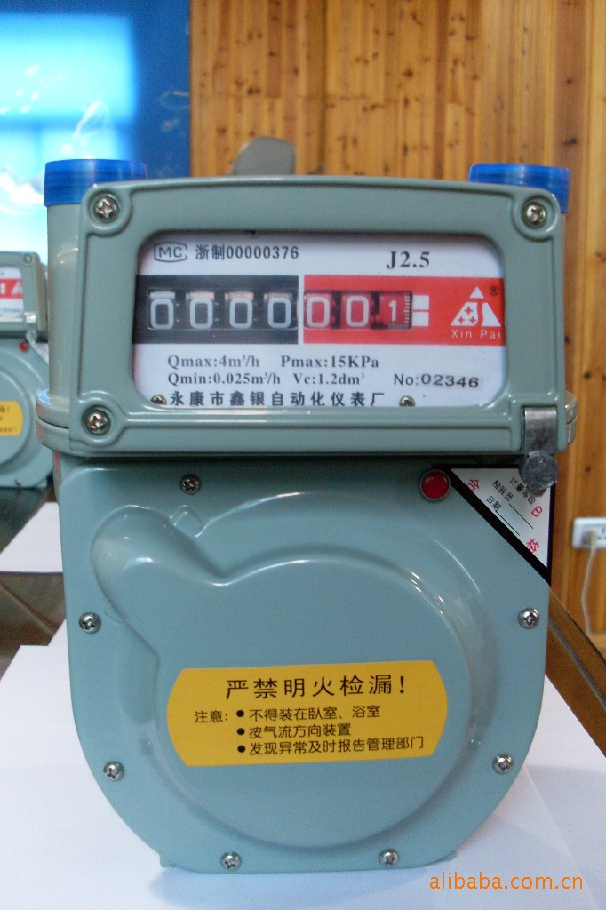 jg25普通家用燃气表煤气表沼气表