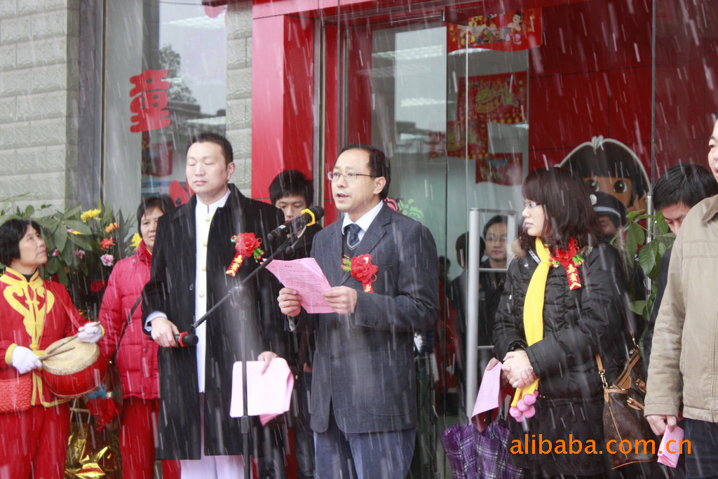 (最原始的原创)"京九(国际)玩具城郴州直营店今盛大开业"