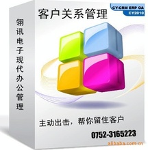 汽车4S店汽修服务管理系统订做金