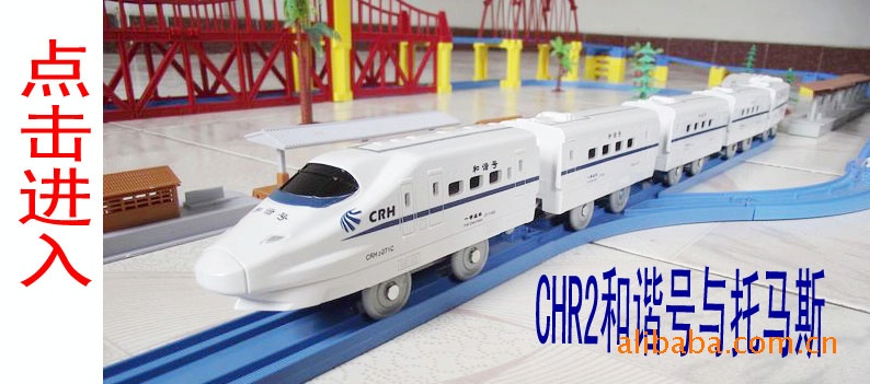 Модель поезда Моделирование игрушки модель песок стол железнодорожного вокзала происшествия дорожных знаков, модель светофора полюсов вниз ворота OTHER