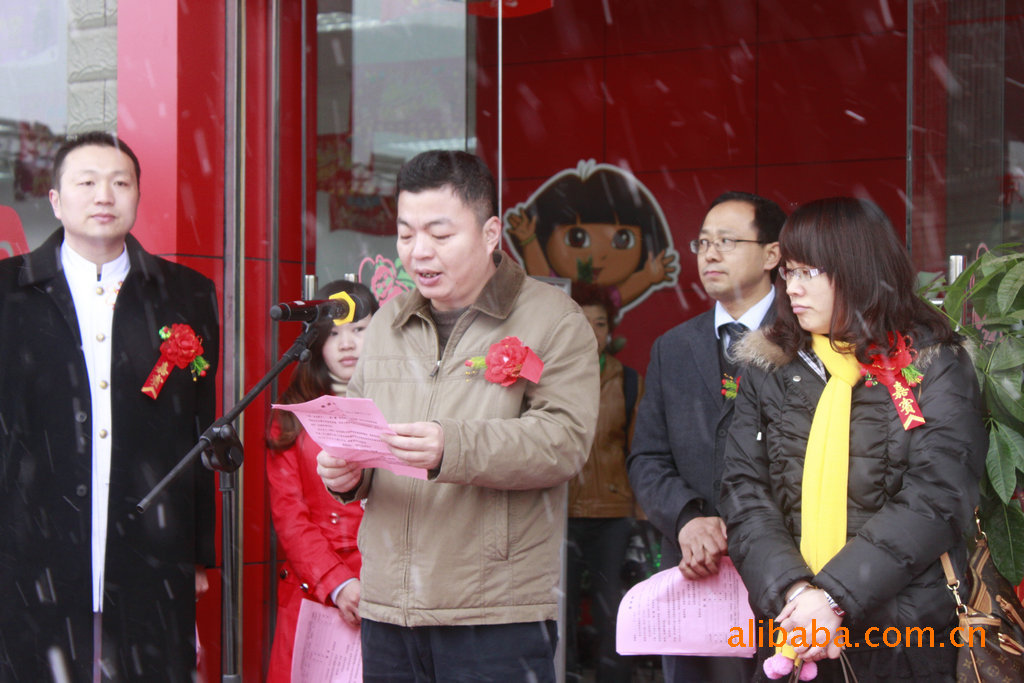 (最原始的原创)"京九(国际)玩具城郴州直营店今盛大开业"