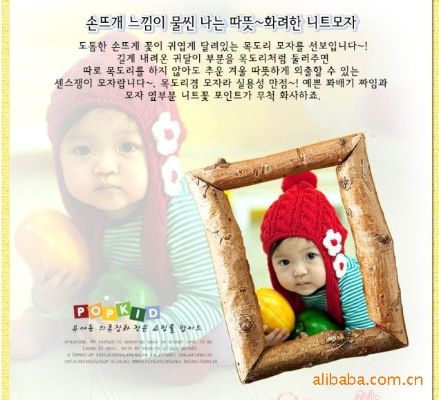 宝宝保暖帽子童帽冬季针织围巾帽/可爱的小花详情3