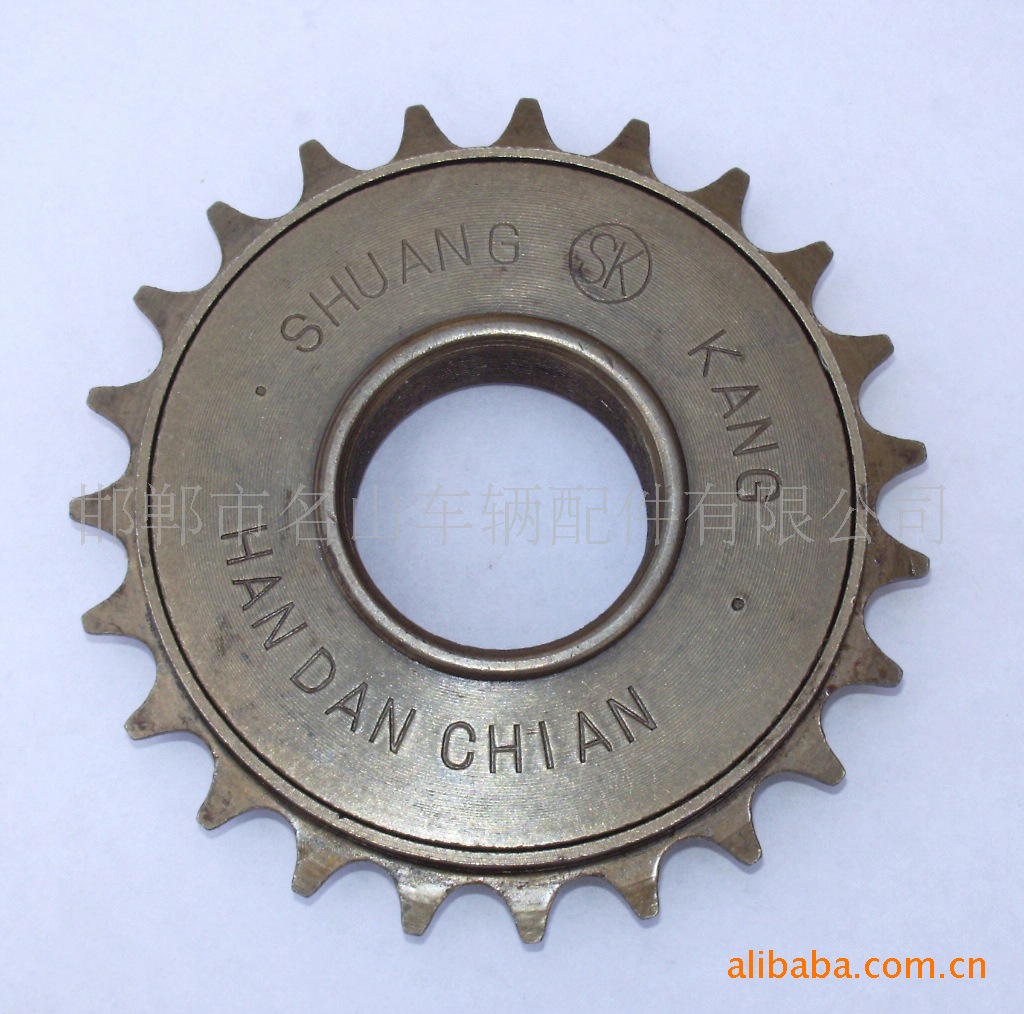 无齿4孔 自行车飞轮 现货供应 配件飞轮 可定制定做