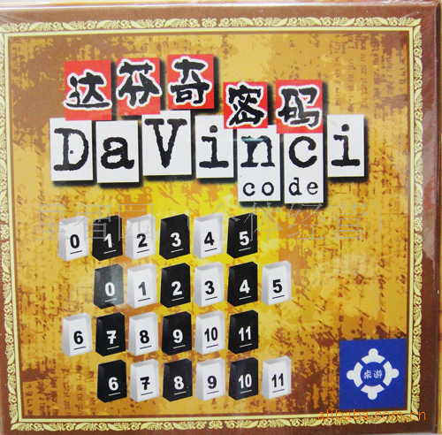 达芬奇密码游戏什么时候摸牌?要不然中间的牌什么时候能都摸走