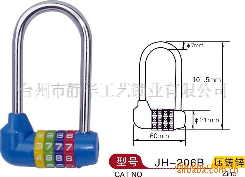【专业水准】铜密码锁 JH FP密码锁 JH-401密码锁 数字密码锁
