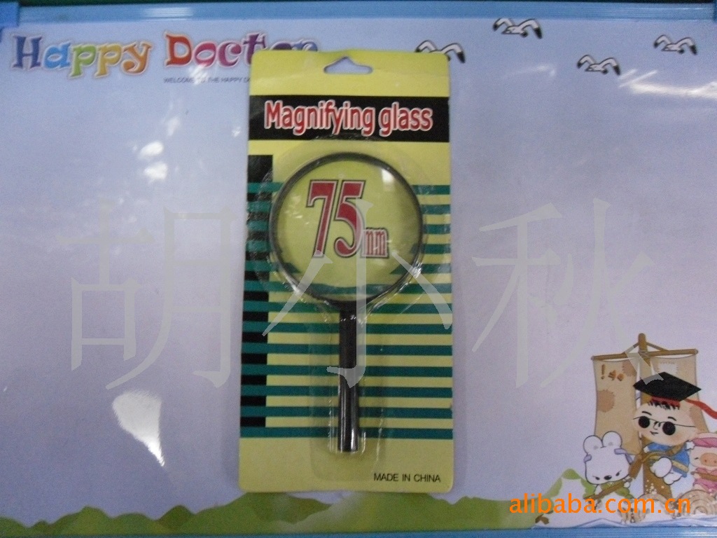 75吸卡放大镜