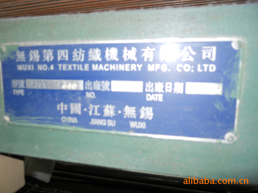 【厂家供应】供应2007年无锡四纺机产330剑杆织机 值得信赖
