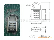 按键数字机械锌合金密码挂锁U型钩厂家直销箱包健身房办公室工具