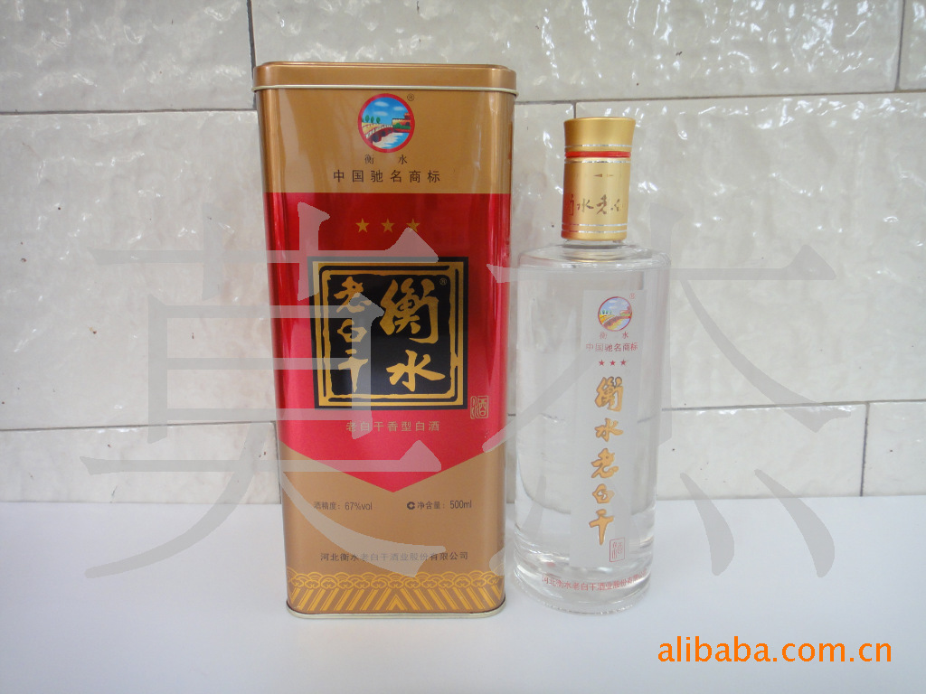 供应67度衡水老白干酒二十年清香历史名酒衡水特产中华***.