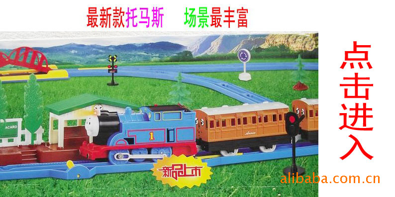 Модель поезда Моделирование игрушки модель песок стол железнодорожного вокзала происшествия дорожных знаков, модель светофора полюсов вниз ворота OTHER