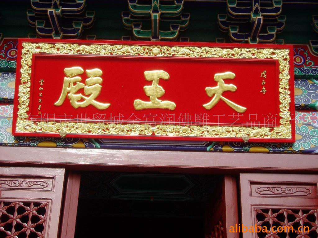 厂家结缘 许愿牌祈福牌木牌祈愿木牌寺庙景区旅游工艺品可印LOGO-阿里巴巴