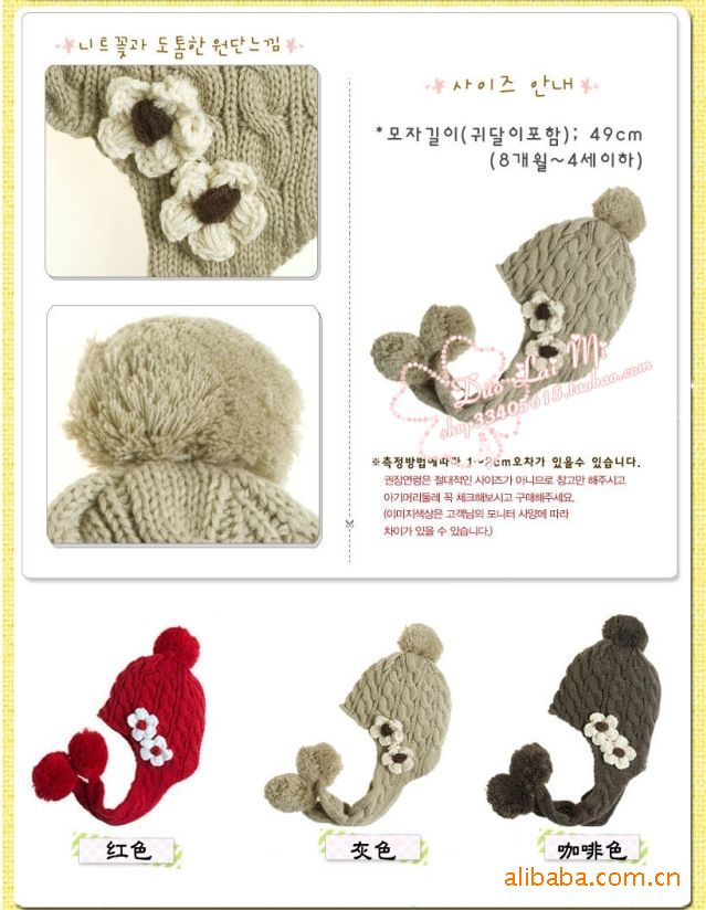 宝宝保暖帽子童帽冬季针织围巾帽/可爱的小花详情6