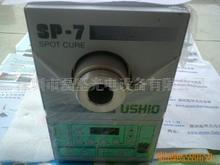 ushio牛尾sp-7光源机器