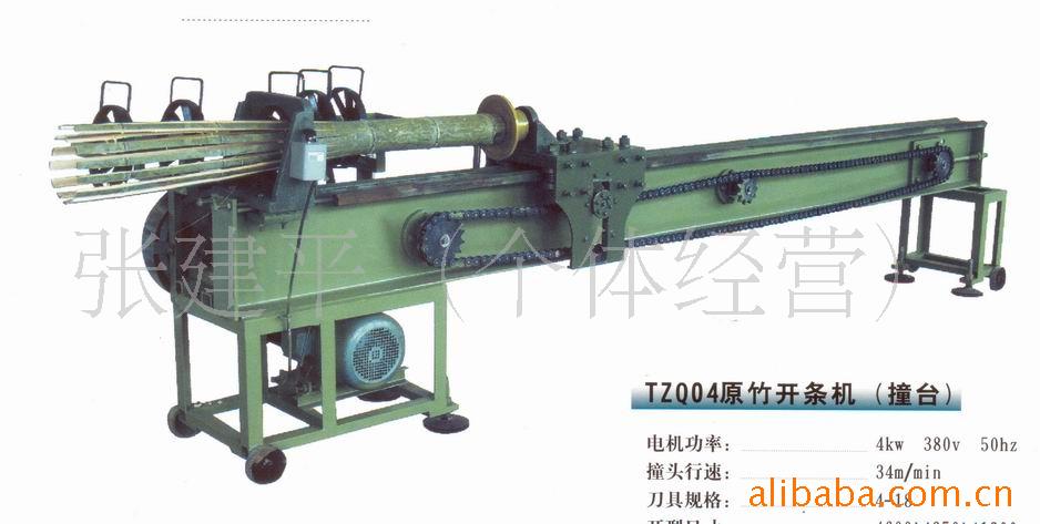 竹自动开片机破竹机lfz-02 毛竹电动破竹机支持加工定制
