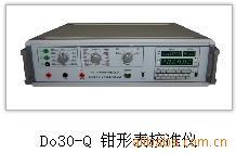 标准源 量大优惠 厂家直销 详问客服