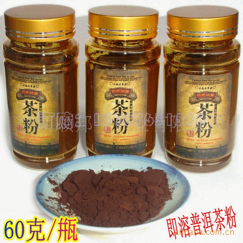 茶粉 原产地厂价批发 速溶茶茶粉 60克/瓶 普洱茶 速溶茶 茶珍