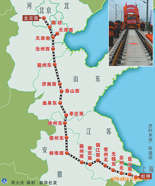 京沪高速全线地图图片