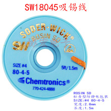 供应美国SOLDER WICK SW14035/14025/14045/14055无铅吸锡线