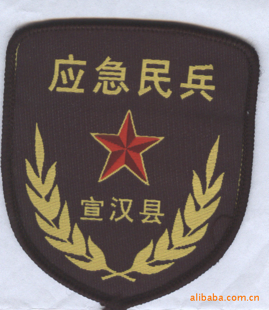 民兵臂章.领花自产自销.物美价廉