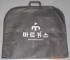 High quality supply PE PVC (Environmental material)Non-woven fabric Suit bags