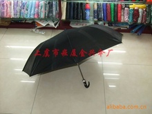 供应二折黑色羊角柄自动雨伞/外贸雨伞/广告雨伞