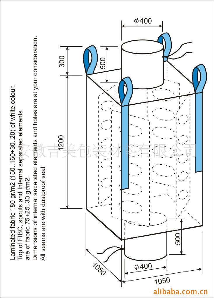 专业制作各种不变形吨袋和集装袋(图)