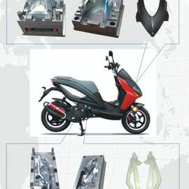 电动车前壳_电动车前壳价格_优质电动车前壳