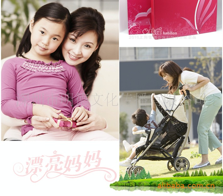 珍藏童年豪华版_网店描述_r5_c1