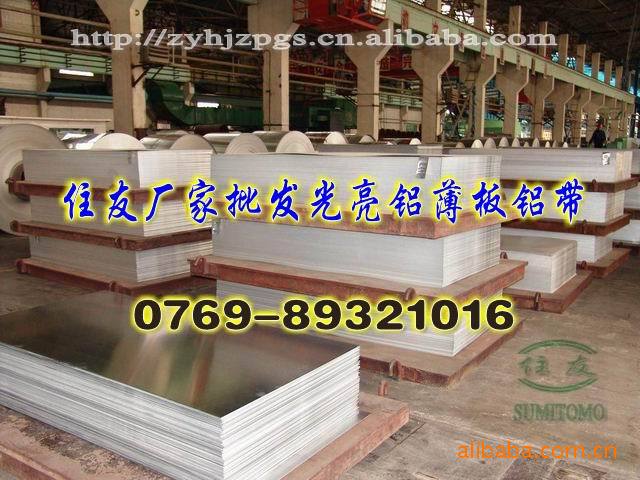 1350光亮铝线生产厂家