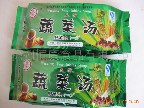 五行蔬菜汤的功效
