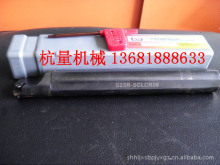 S25R-SCLCR09内孔数控车刀/25方内孔镗刀/数控刀具/数控刀杆