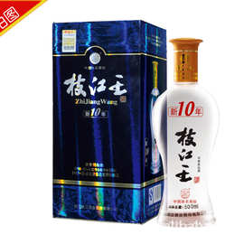 枝江王酒_枝江王酒价格_优质枝江王酒批发\/采