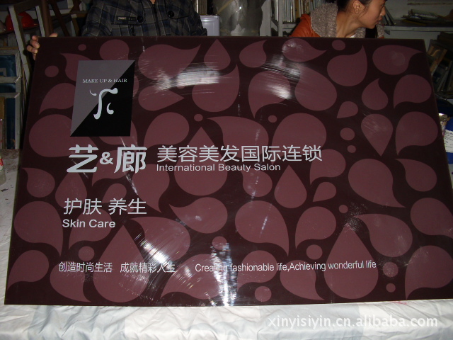 化妆品印刷加工 移印 丝印丝网印刷.丝印logo加工 彩色uv平板打印
