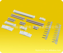 生产HRS/广濑 1.25mm DF14中间带扣系列 连接器 SMT针座