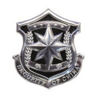 厂家直销2010新式保安制服金属配件 保安服务标志 帽微帽徽