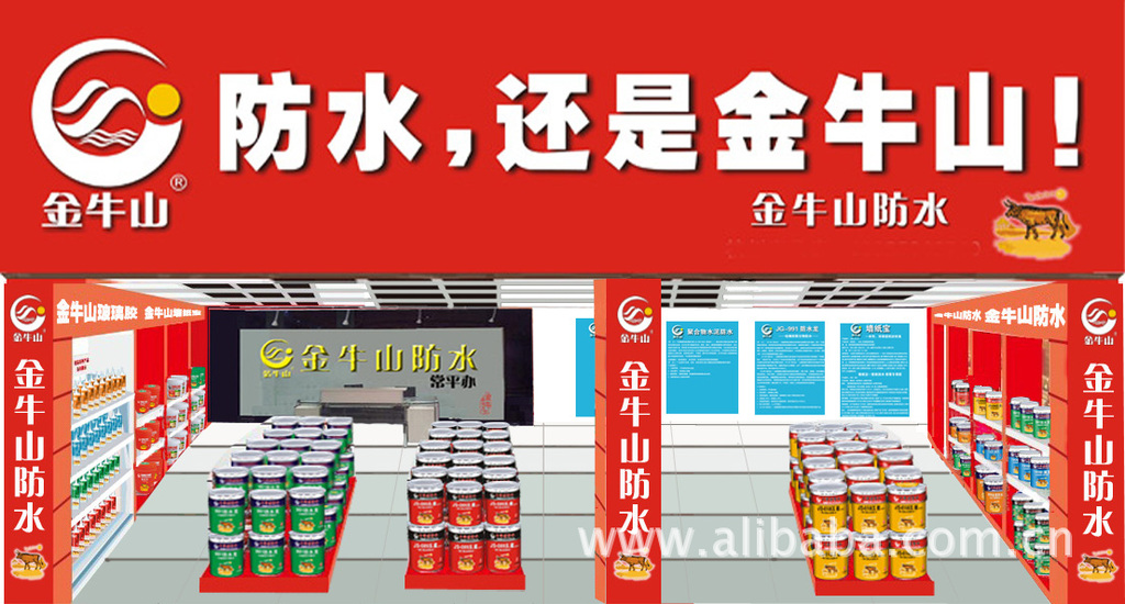 中国防水涂料品牌招商---金牛山防水涂料