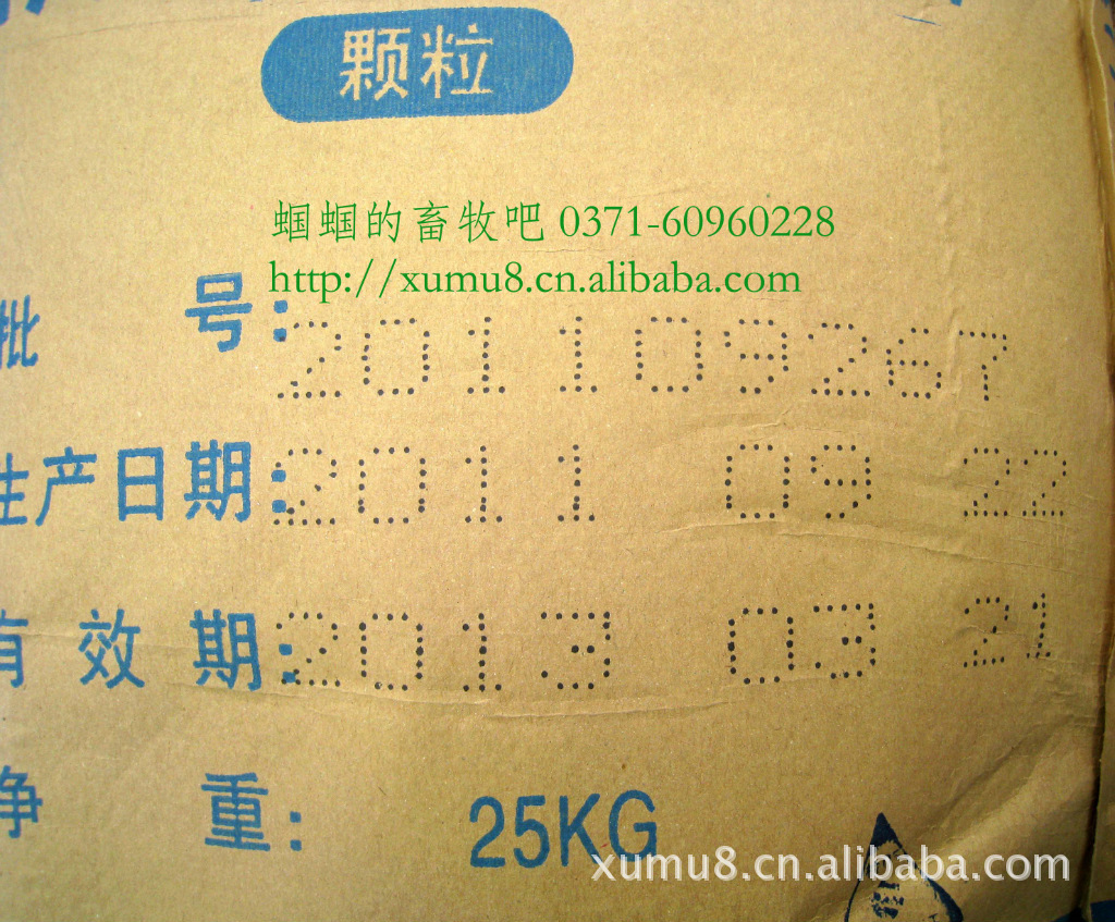 批发内蒙金河牧星饲用金霉素15% 饲料级25公斤袋装 促生长防拉稀