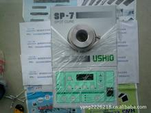 USHIO紫外照射硬化装置SP-7 250UB(图)