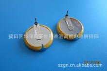 CR2032卧式带引脚纽扣电池 3v 2脚距离20mm 电脑主板电池 纽扣式