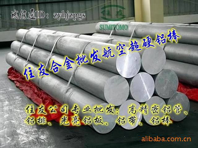 1350光亮铝线生产厂家