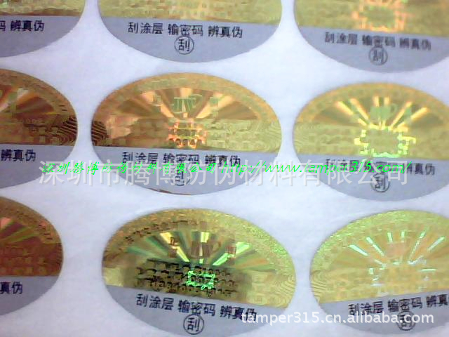 vague杂志印刷材质工艺_包装盒印刷工艺种类_精品盒印刷