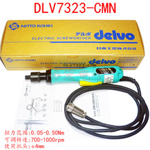 DELVO7321CMC/EN电动螺丝刀$DLV7331CMC/E/N DLV7321CKC/7325CKE