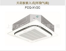 大金定频商用空调天花板嵌入式FCQ125XV2C（2级）