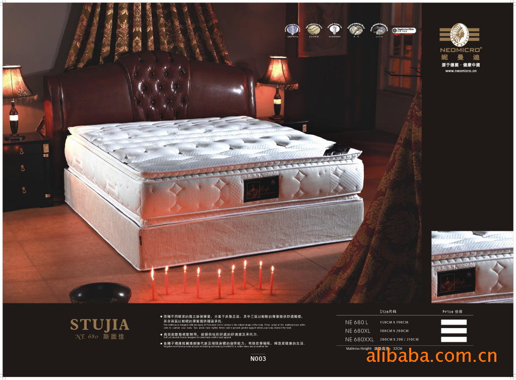 新品上架咯!安曼床垫